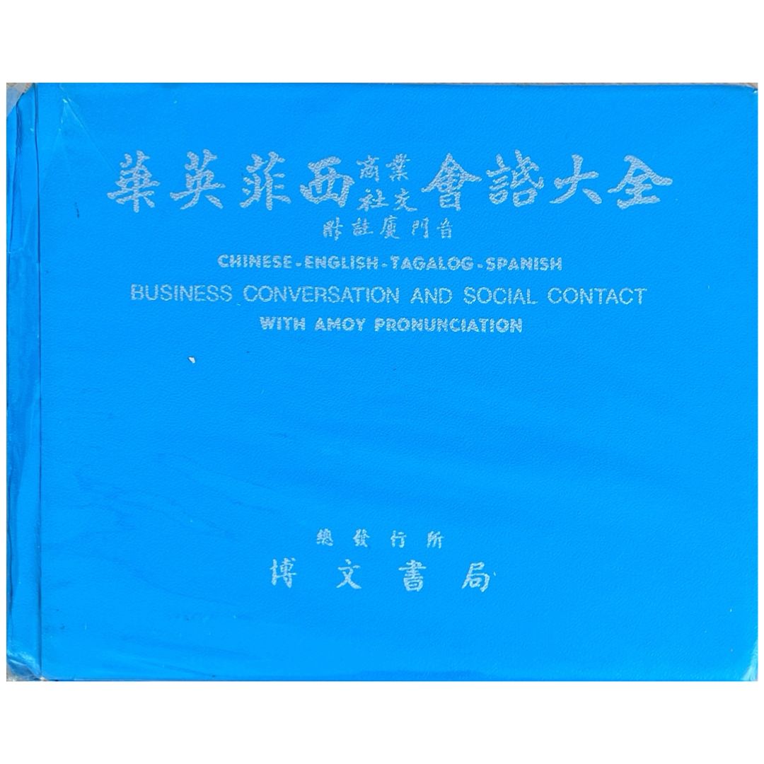 Business Conversation and Social Contact (Front Cover)