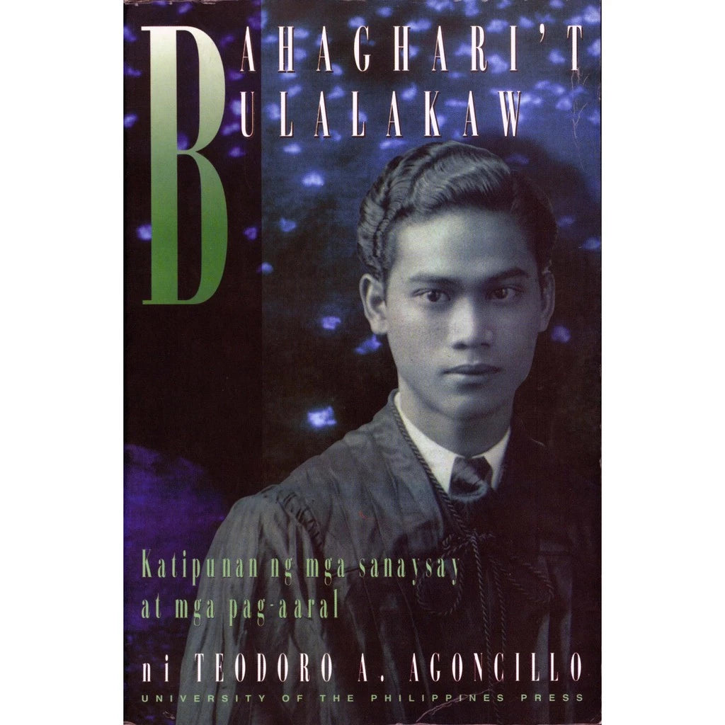 Bahaghari’t Bulalakaw: Katipunan ng mga Sanaysay at mga Pag-aaral Front Cover