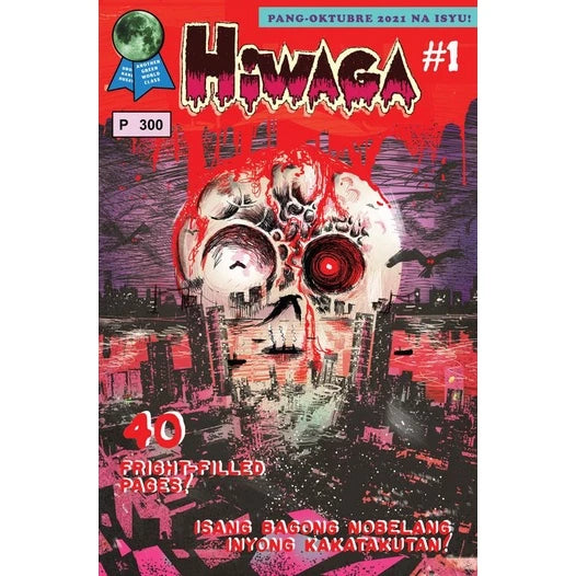 HIWAGA #1 by Josel Nicolas Front Cover