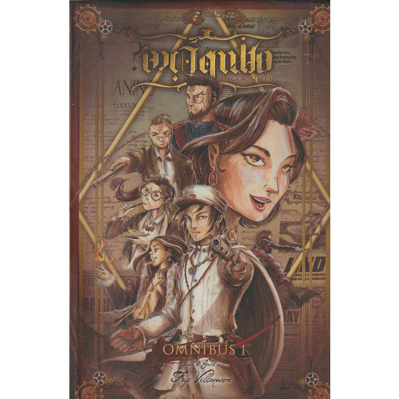 INCOGNITO: OMNIBUS 1 by Faye Villanueva Front Cover