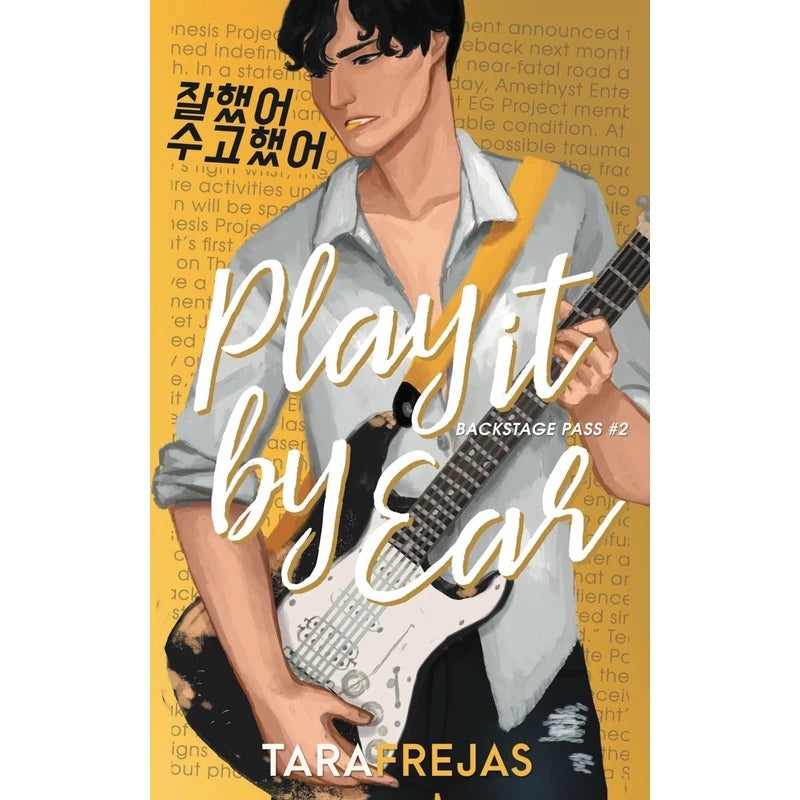 Play It By Ear by Tara Frejas Front Cover