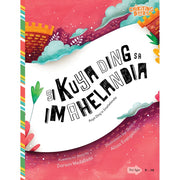 Si Kuya Ding sa Imahelandia (Kuya Ding In Imahelandia) Front Cover