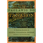 Paglawig ng Panahon (20 Maiikling Kuwento) Front Cover