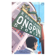 Ongpin Stories: R. Kwan Laurel (Front Cover)