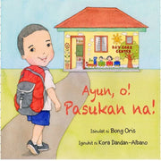 Ayun O! Pasukan Na! by Bong Oris Front Cover