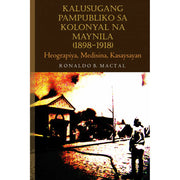 Kalusugan Pampubliko sa Kolonyal na Manila 1898-1918 Front Cover