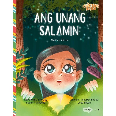 Ang Unang Salamin (The First Mirror) Front Cover
