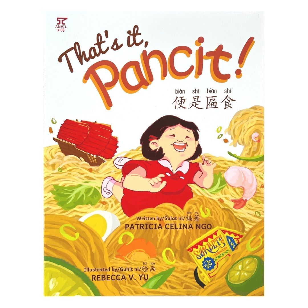 That's it Pancit (Front Cover)