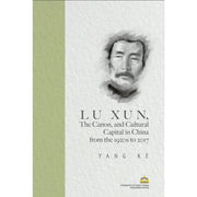 LU XUN, the Canon, and Cultural Capital in China from the 1920s to 2017 by Yang Ke Front Cover