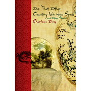 Of That Other Country We Now Speak and Other Stories Front Cover