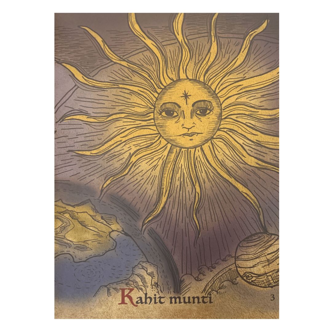 Bahay Kubo A Filipino Children's Song (Drawing Image of a Sun)