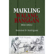Maikling Walang Hanggan: Mga Dagli by Rommel B. Rodriguez Front Cover