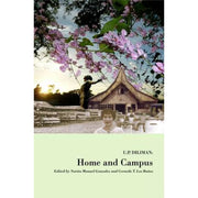 UP Diliman: Home and Campus Front Cover