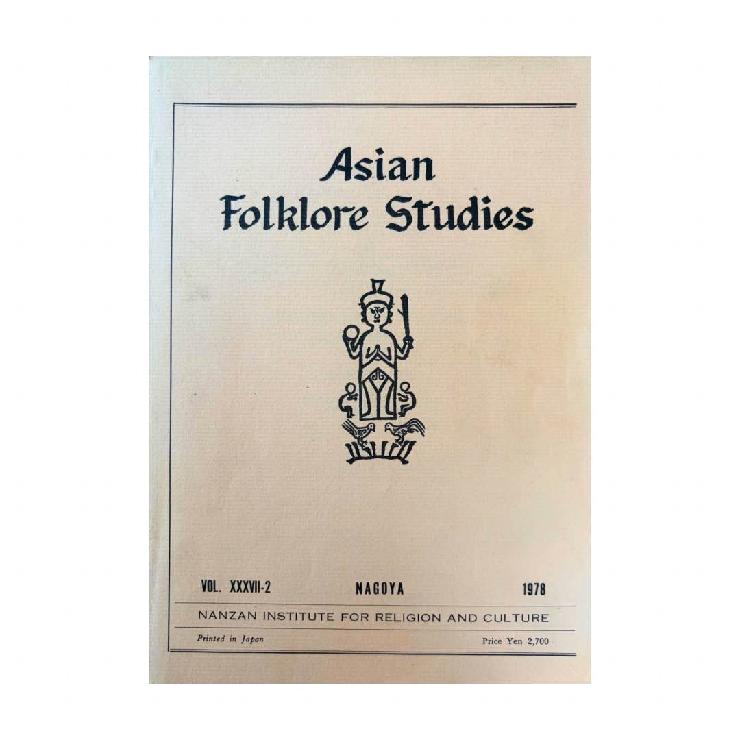 Asian Folklore Studies: Kankanay Songs by Morice Vanoverbergh