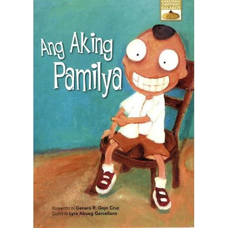 Ang Aking Pamilya (Chikiting Books) Front Cover