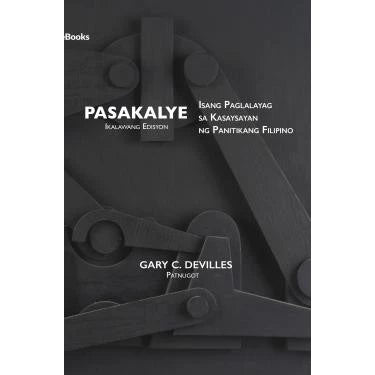 Pasakalye (Ikalawang Edisyon) Front Cover