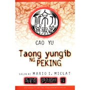 Cao Yu: Taong Yungib ng Peking Front Cover