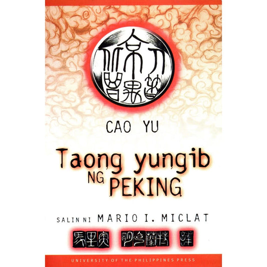 Cao Yu: Taong Yungib ng Peking Front Cover