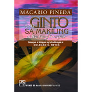 Ginto sa Makiling at Ibang mga Kuwento Front Cover