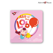Ako ay May Lobo - Board Book Filipino Front Cover