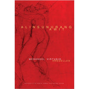 Alinsunurang Awit by Misandel Virtusio Arguelles Front Cover