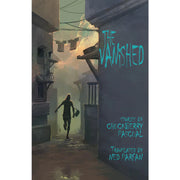 THE VANISHED by Chuckberry Pascual & Ned Parfan Front Cover