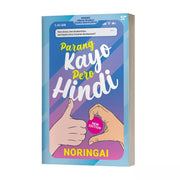 Parang Kayo Pero Hindi: New Edition by Noreen Capili Front Cover