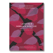 Lahat ng B by Ricky Lee Front Cover