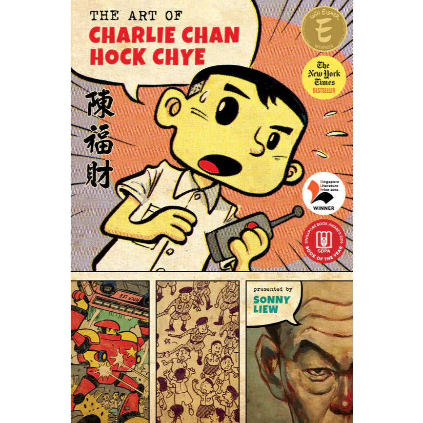 THE ART OF CHARLIE CHAN HOCK CHYE by Sonny Liew Front Cover