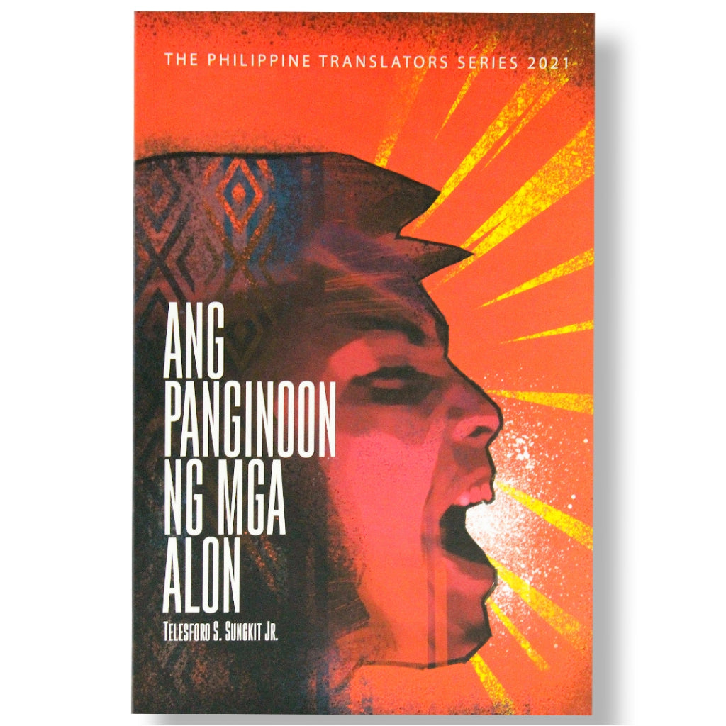 Ang Panginoon ng mga Alon (The Philippine Translators Series 2021)by Telesforo S. Sungkit, Jr. Front Cover