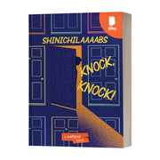 Knock Knock by ShinichiLaaaabs Front Cover