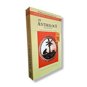 Philippine Folk Literature: An Anthology, Second Edition (Philippine Folk Literature Series: Vol. I) Front Cover