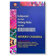 Kalipunan ng Mga Dulang Akda ng mga Mindanawon, Edited by Arthur P. Casanova Front Cover