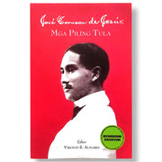 Jose Corazon de Jesus: Mga Piliing Tula by Virgilio S. Almario Front Cover