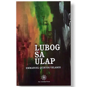 Lubog sa Ulap (Poetry) by Emmanuel Quintos Velasco Front Cover