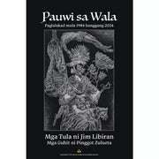 Pauwi sa Wala: Paglalakad mula 1984 hanggang 2024 ni Jim Libiran Front Cover