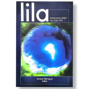 Lila: Ikalawang Aklat ng mga Tula, Edited by Grace Bengco Front Cover