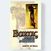 Bakas: Retrieving the Sense of Sacramentality of the Ordinary by Jose M. De Mesa Front Cover