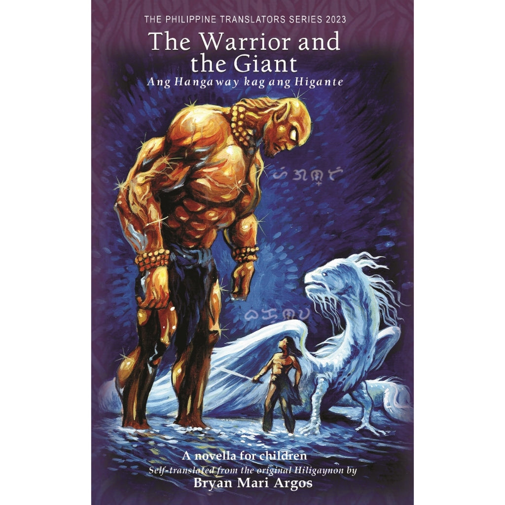 The Warrior and the Giant / Ang Hangaway kag ang Higante by Bryan Mari Argos Front Cover
