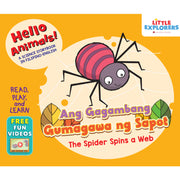 Hello Animals: Ang Gagambang Gumagawa ng Sapot (The Spider Spins a Web) Front Cover