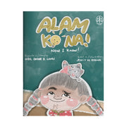 Alam Ko Na! (Now I Know!) by Neil Omar B. Gamos Front Cover