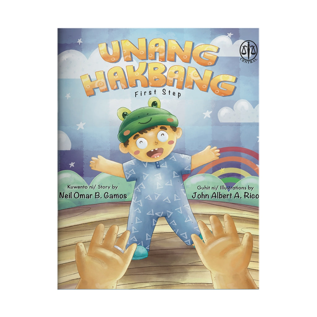 Unang Hakbang (First Step) by Neil Omar B. Gamos Front Cover