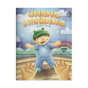 Unang Hakbang (First Step) by Neil Omar B. Gamos Front Cover