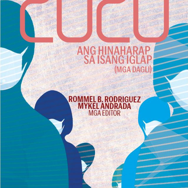 2020: Ang Hinaharap sa Isang Iglap (Mga Dagli) by Rommel B. Rodriguez and Mykel Andrada Front Cover