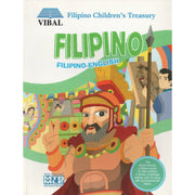 Filipino Children's Treasury: Filipino Front Cover