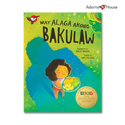May Alaga Akong Bakulaw - Picture Book - Grade 3 Filipino Front Cover