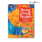 Noong Unang Panahon - Picture Book - Grade 2 Bilingual Front Cover
