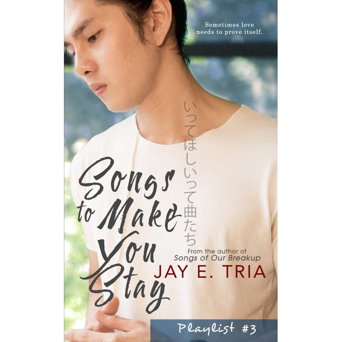 Songs to Make You Stay by Jay E. Tria Front Cover