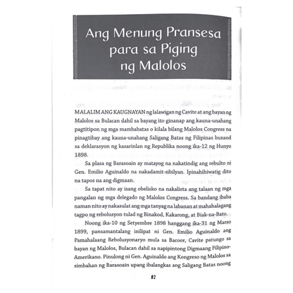 Lasa ng Republika: Dila at Bandila (Ang Menung Pransesa para sa Piging ng Malolos)